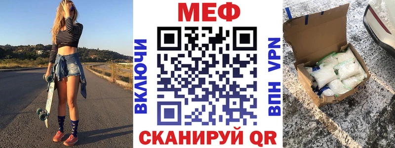 Купить ГАШИШ А ПВП Меф мяу мяу АМФЕТАМИН Героин КОКАИН Заинск