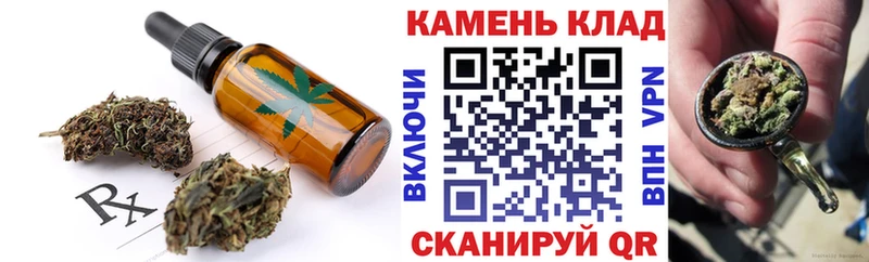 Купить где  Заинск  Canna-Cookies конопля 