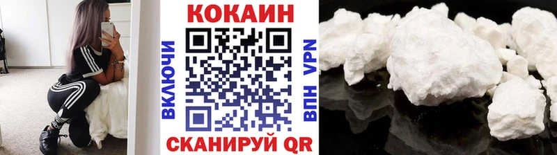 Кокаин Эквадор  Купить где  Заинск 