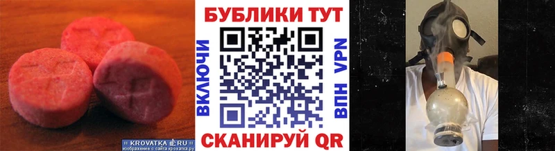 Экстази круглые Купить закладки Заинск