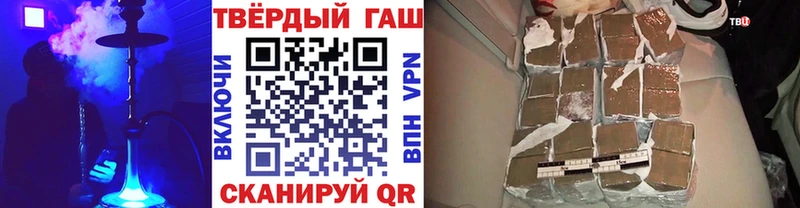 Купить где Заинск ГАШИШ индика сатива