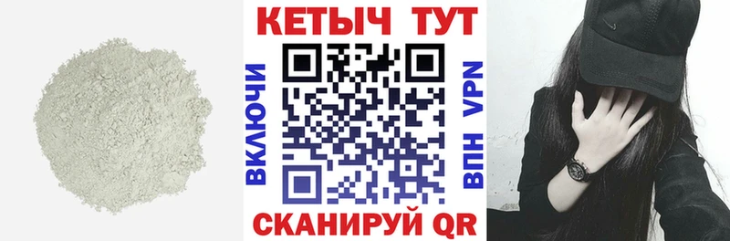КЕТАМИН VHQ  Купить закладки  Заинск 