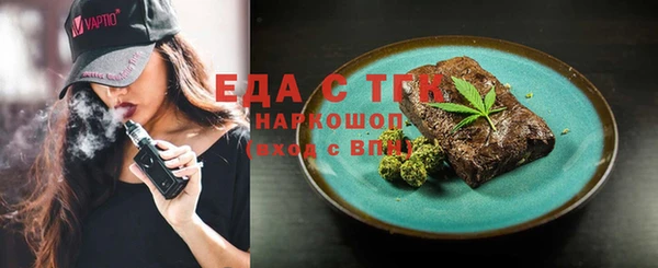 марки nbome Арсеньев