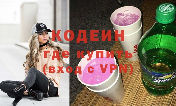 стаф Армянск