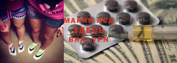 марки nbome Арсеньев