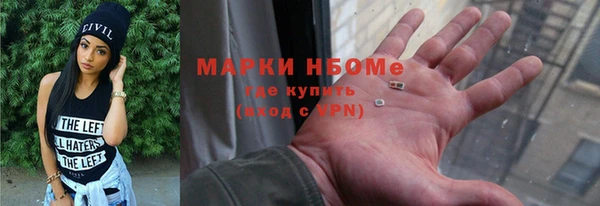 стаф Армянск