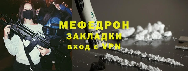 стаф Армянск