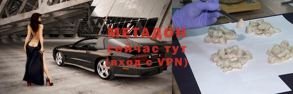 стаф Армянск