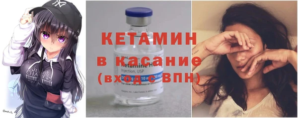 прущая мука Аркадак