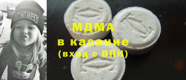 прущая мука Аркадак