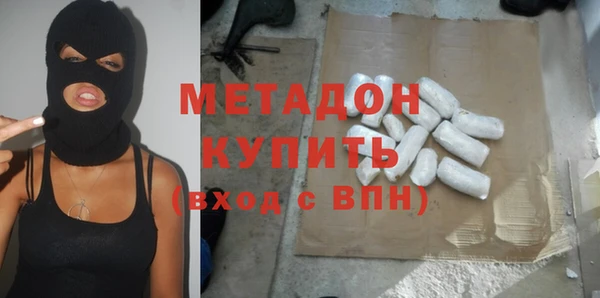 марки nbome Арсеньев