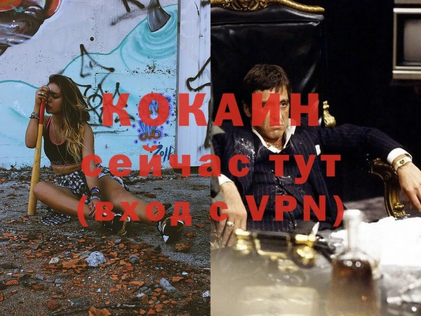 прущая мука Аркадак