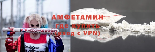 прущая мука Аркадак