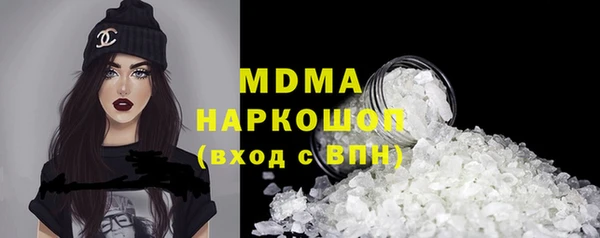 стаф Армянск