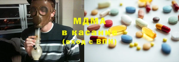 стаф Армянск
