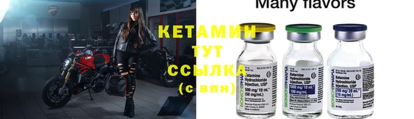 прущая мука Аркадак