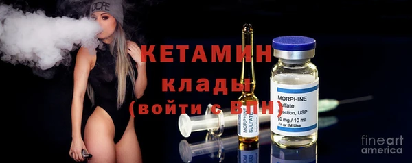 марки nbome Арсеньев