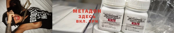 марки nbome Арсеньев