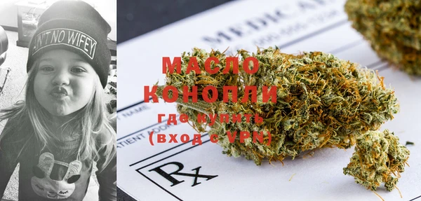 марки nbome Арсеньев