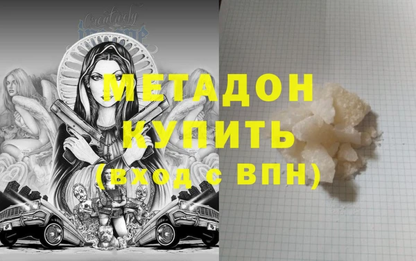 прущая мука Аркадак