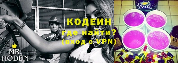 стаф Армянск