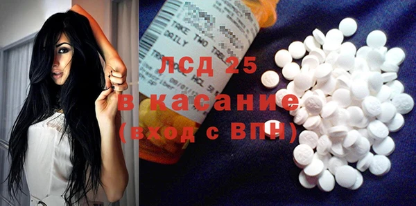 марки nbome Арсеньев