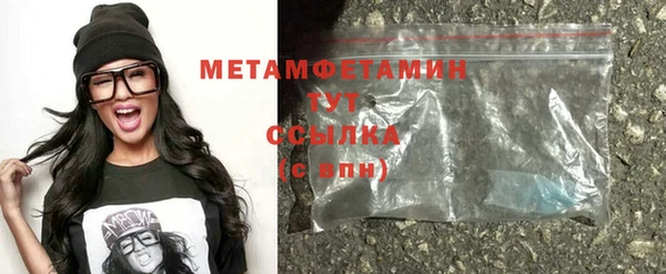 стаф Армянск