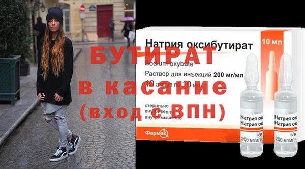 стаф Армянск