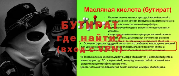 марки nbome Арсеньев
