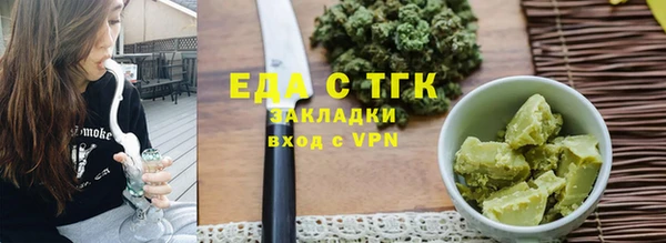 стаф Армянск