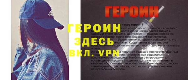 марки nbome Арсеньев