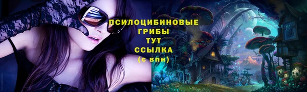 марки nbome Арсеньев