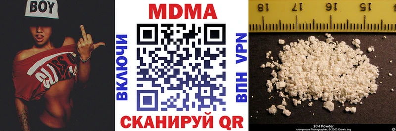 MDMA Molly  Купить где  Заинск 