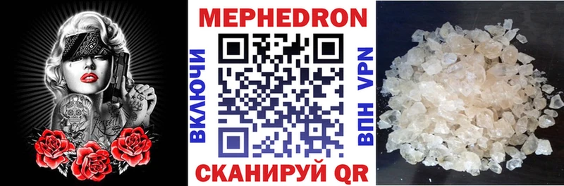 Купить закладки  Заинск  Мефедрон мяу мяу 
