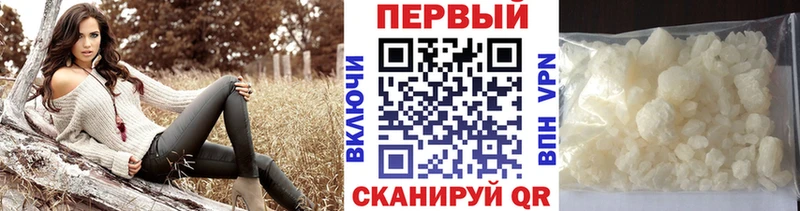 Первитин кристалл  Купить где  Заинск 