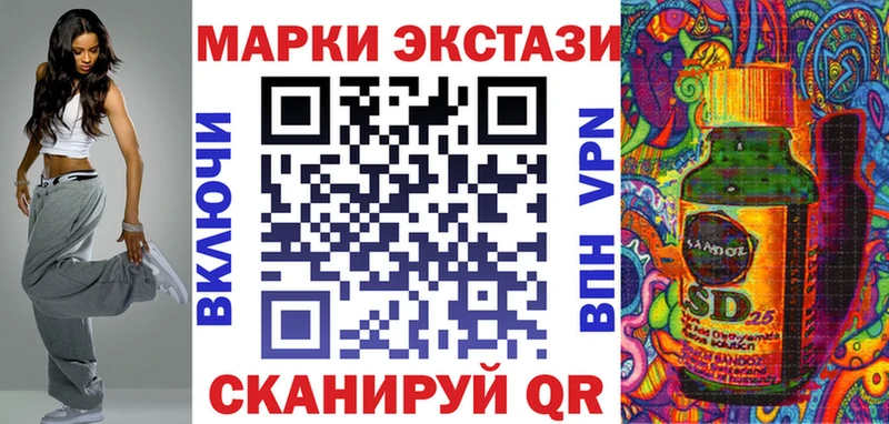 Марки 25I-NBOMe 1,8мг  Купить  Заинск 