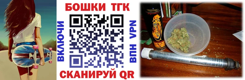 Купить где Заинск Бошки марихуана MAZAR